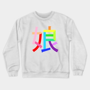 Morning Musume Crewneck Sweatshirt